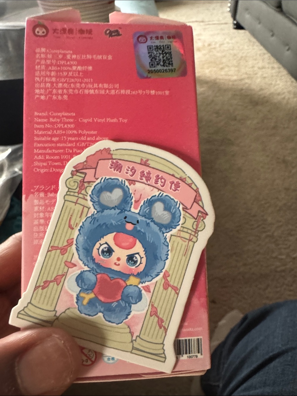 Baby Three Cupid Vinyl Plush Toy - Blue, Opened - Picture 4 of 4